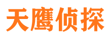 临河捉小三公司